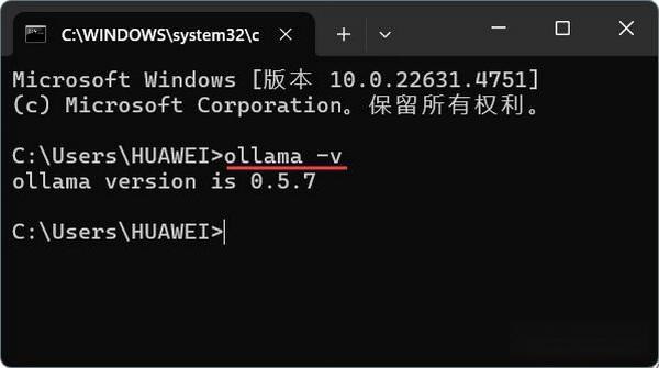 本地部署deepseek教程