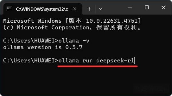 本地部署deepseek教程
