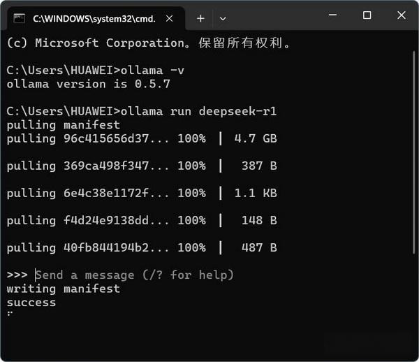 本地部署deepseek教程