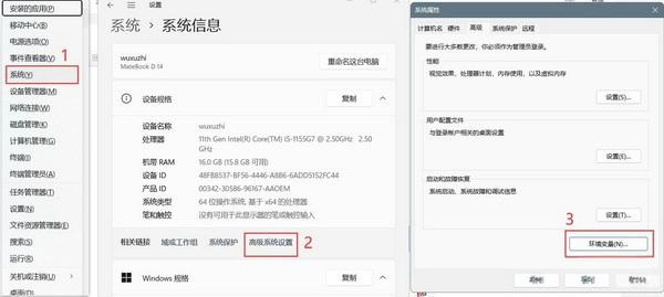 本地部署deepseek教程