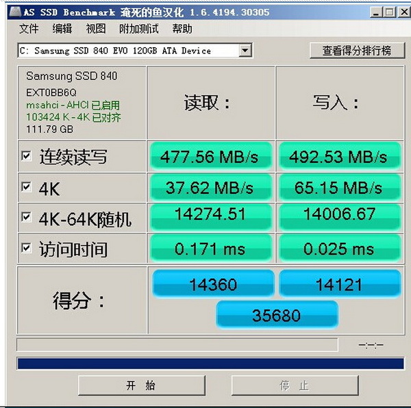 硬盘4K对齐检测与修复全攻略