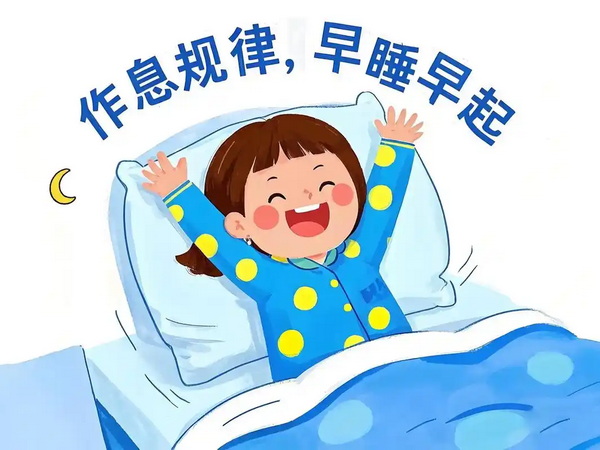 早睡早起规律锻炼的深层意义