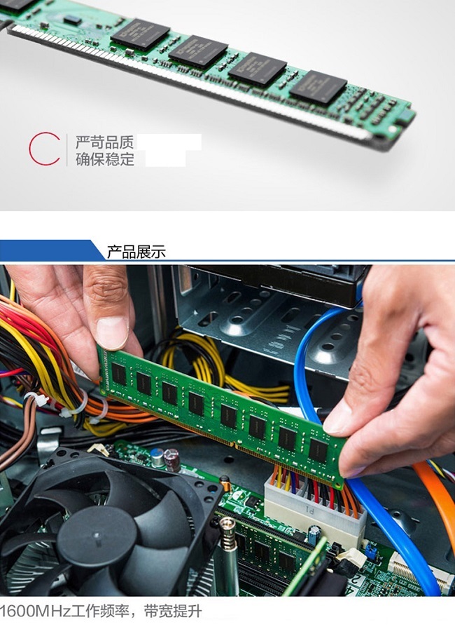 金士顿正品台式机内存