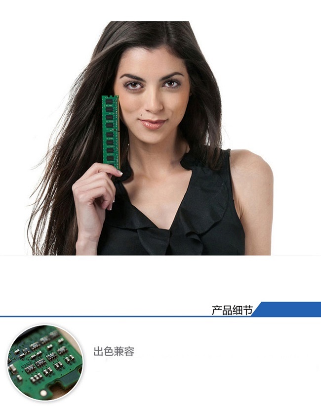 金士顿正品台式机内存