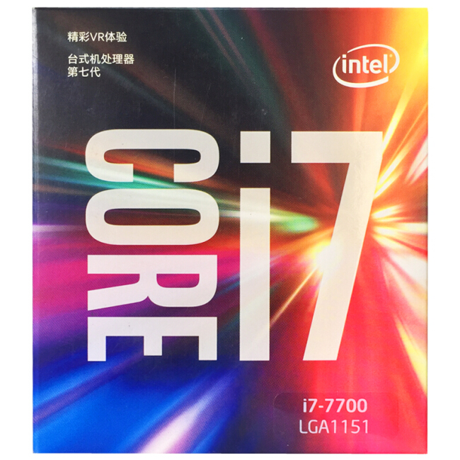 intel七代处理器