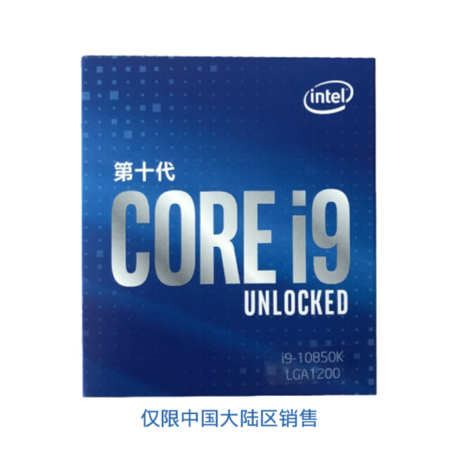intel十代处理器
