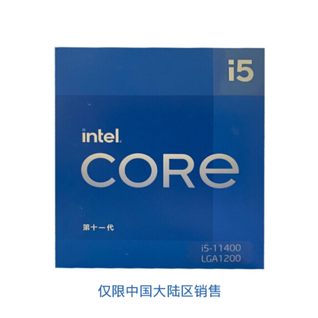intel十一代处理器