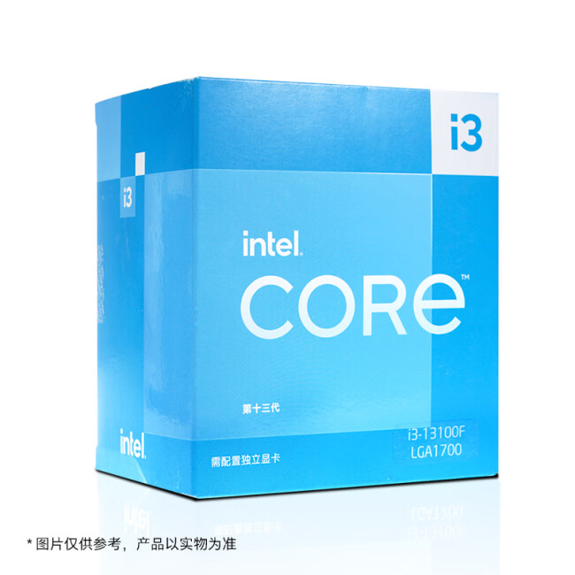 intel十三代处理器