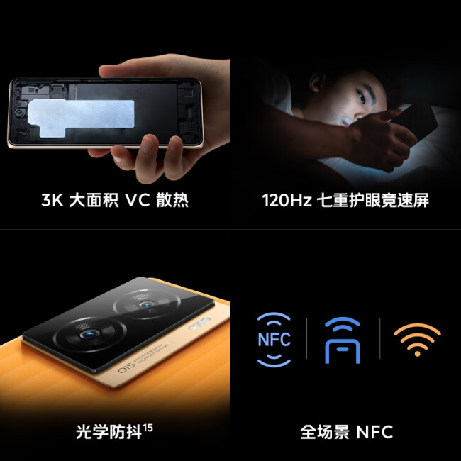 IQOO Z7手机（广东省内）