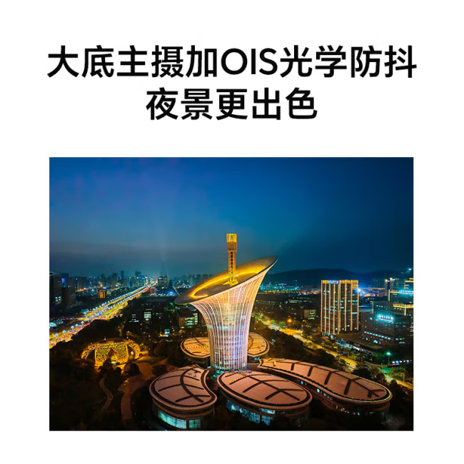 荣耀100手机（广东省内）