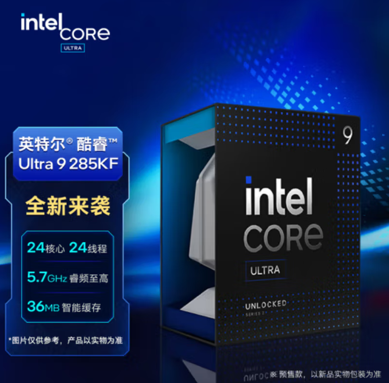 新一代Ultra处理器