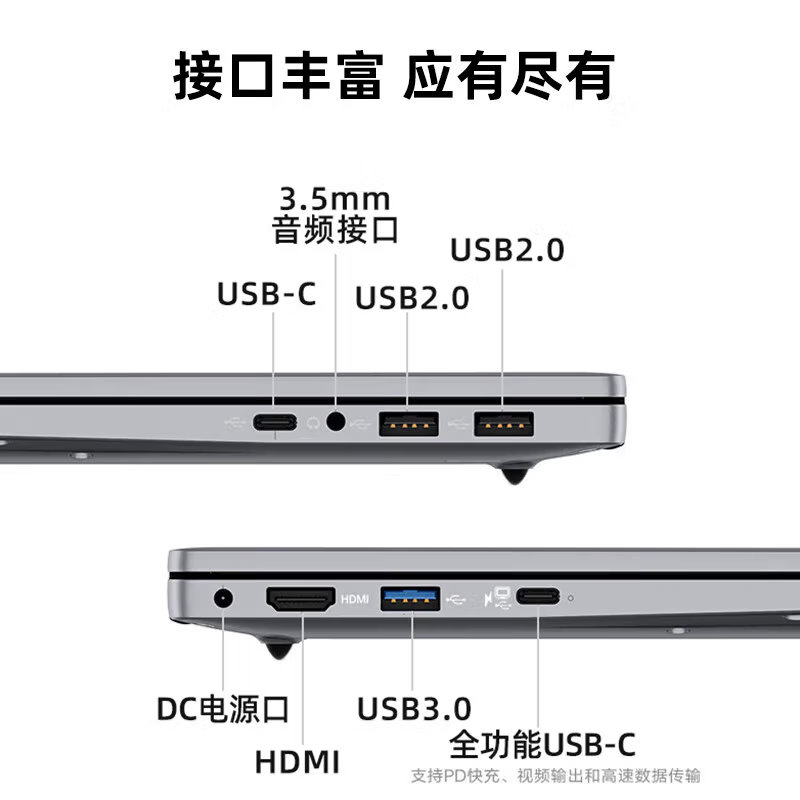 联想来酷笔记本电脑 联想来酷笔记本电脑