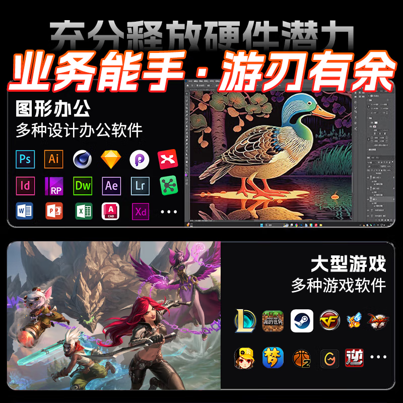 联想来酷笔记本电脑 联想来酷笔记本电脑