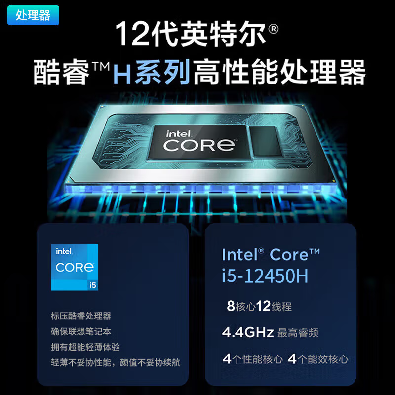 联想来酷笔记本电脑 联想来酷笔记本电脑