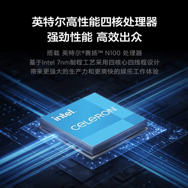 联想异能者笔记本电脑 联想异能者笔记本电脑