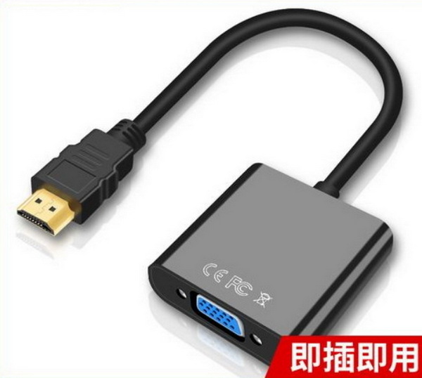 视频转换器