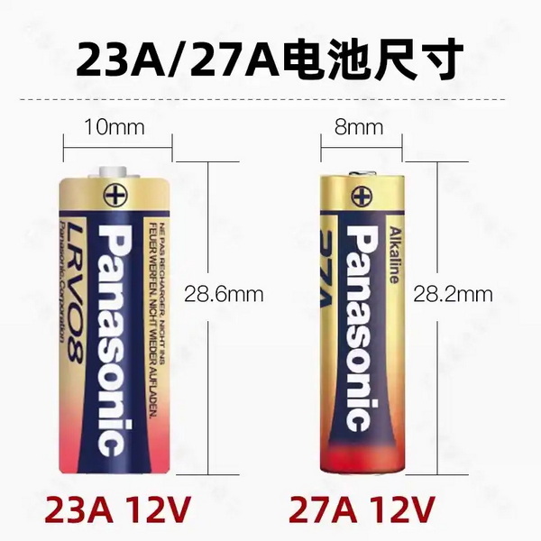 玩具办公电池类（粒）